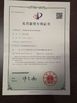 চীন Hefei Huiteng Numerical Control Technology Co., Ltd. সার্টিফিকেশন