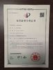 চীন Hefei Huiteng Numerical Control Technology Co., Ltd. সার্টিফিকেশন